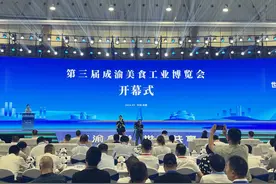 参展企业超640家 第三届成渝美食工业博览会在成都开幕图片