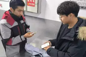 新疆试点电子身份证核验快递寄送图片