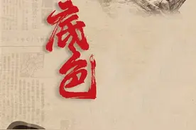 底色——纪念沈阳解放75周年暨塑造英雄城市大型特别报道图片