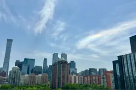 见者好运！北京天空现七彩祥云图片