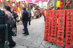 芜湖市湾沚区红杨镇：非遗焕新韵 红杨年味浓图片