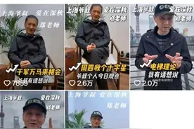 封禁不到两周，他复出了？3天已涨粉25万图片