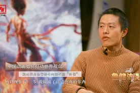 《哪吒2》导演饺子：不能给自己留后路图片