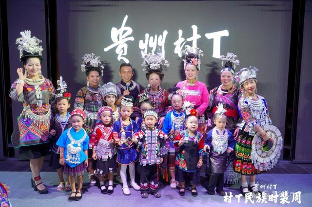 多彩贵州，世界共鸣：于山水人文间奏响全球文旅交响曲