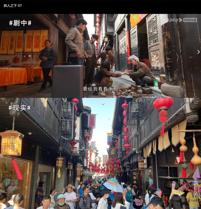 龙虎山&一人之下 | 国庆异人集结：逛漫展领门票，解锁双重异人世界！