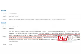关注！长沙地铁8-14号线规划走向来了图片