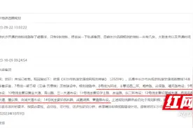 长沙买房可重点关注！官方回复地铁8-14号线规划走向图片