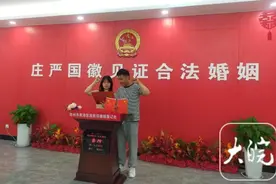 池州迎新规后首个结婚登记高峰，“520”全天217对新人登记结婚图片