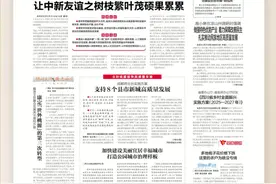 川报早读丨成都东站开通高铁宠物托运，这份攻略请收好图片