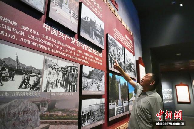 探访北京古北口中苏联合指挥部旧址