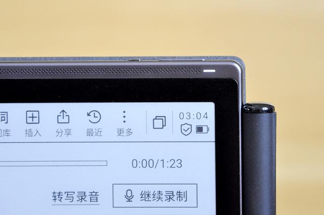讯飞智能办公本X5评测 领略轻薄便携+五大离线AI能力
