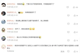 一穿高领就浑身难受？你怕不是患上了这个病……图片