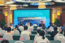 推动川货出川，“天府优选·泸州行”选品活动圆满举行图片