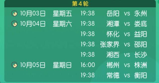 侃财邦｜国庆超长“拼假”，长途游or短途游？（附假期出行攻略）