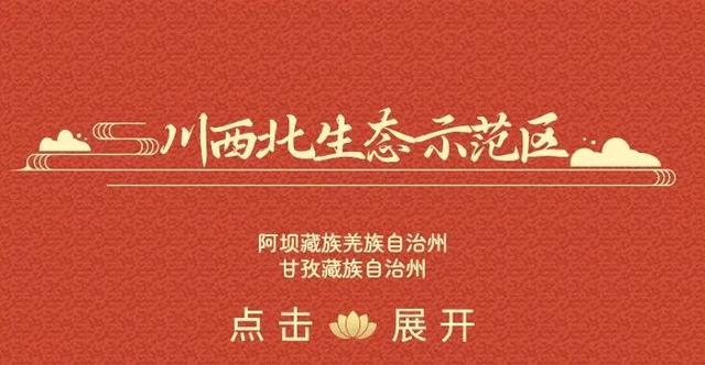 四川多家博物馆元旦节游玩指南来啦 | 假日蜀宝有约