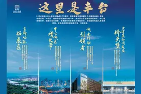 事关交通、医院等！丰台多个重大项目，完成或开工时间公布图片