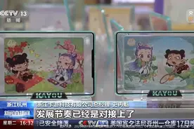 《哪吒2》与卡游卡牌：国潮文化创新表达下的商业新机遇图片