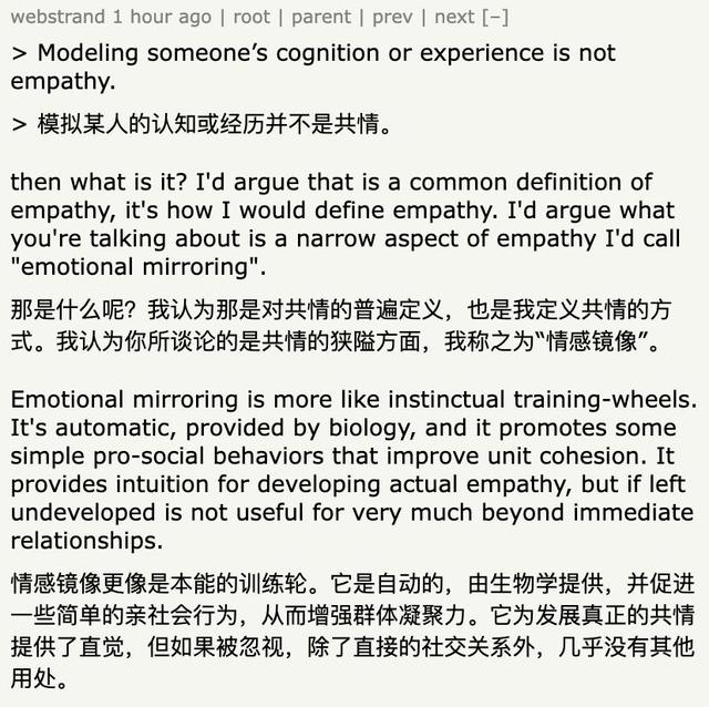 越可靠的AI就越人机，牛津大学：高情商模型错误率显著增加