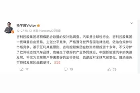 欧盟反补贴调查抽样三家车企！吉利、长城等已发声，专家：自主品牌出海要做好“持久战”准备图片