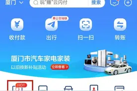 最高2万元！厦门发布补贴新规图片