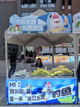 沪明情·向未来 | 2025年三明市文旅促消费活动（永安专场）暨绿都三明金秋消费季成功举办