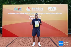 海南沙排裁判员陈衍再晋升亚排联沙滩排球国际候补裁判员图片