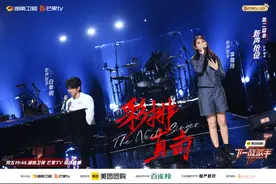 《下一战歌手》开启首场合作舞台，伯远徐子未携手演绎演绎《Lydia》图片