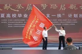 出征！宁夏4450名“三支一扶”新兵踏上基层服务新征程图片