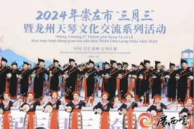非遗文化展魅力 中越民众欢庆广西三月三图片