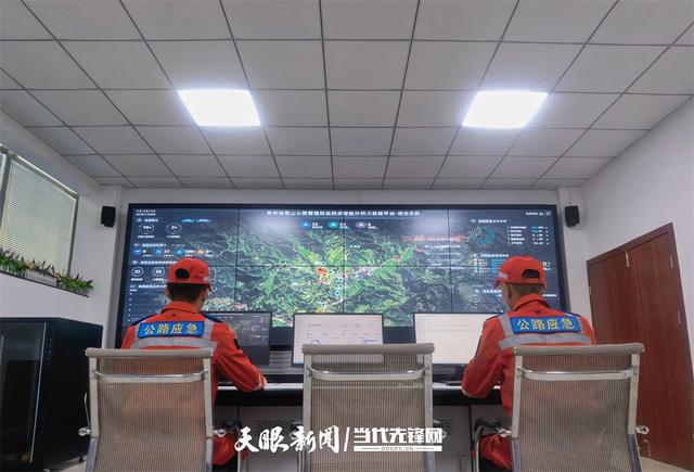 黔境·美丽公路｜顺心如意 平安相随