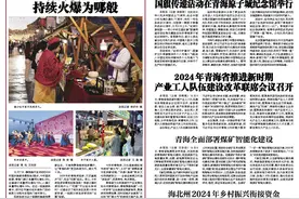 “红领巾爱祖国——我心中的五星红旗”国旗传递活动在青海原子城纪念馆举行图片