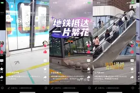 #坐着地铁去踏春#首批人气作品出炉！一起来看潮客们的春日美好小时光图片