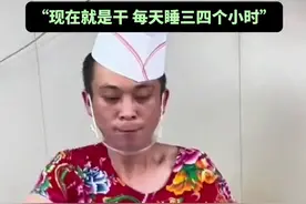 日均营业额近10万，淄博炒锅饼小哥一天炒近4000斤。“现在就是干，每天睡三四个小时”图片