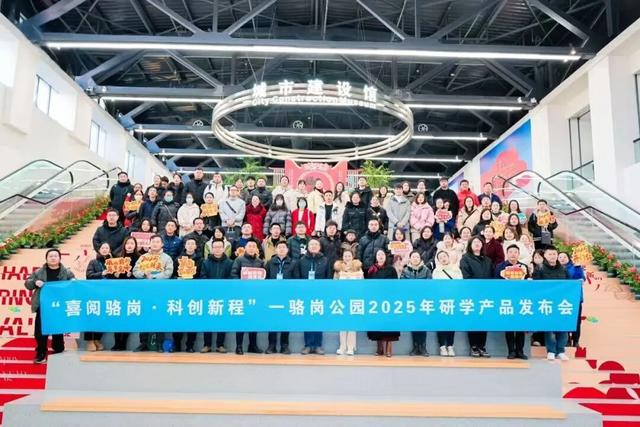 骆岗公园传来最新消息