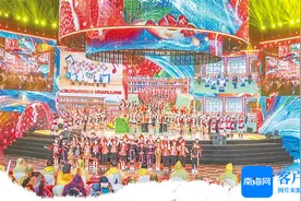 总导演谈海南“三月三”主会场开幕仪式：科技赋能舞台盛宴 人文凝聚民族深情图片