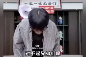 小杨哥“众徒相”：有人停播，有人被骂到沉默，还有人忙解绑撇关系？ | BUG图片