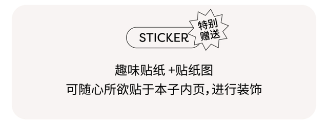 “自卑到骨子里的人也可以拥有光” | 解锁爱自己的正确方式