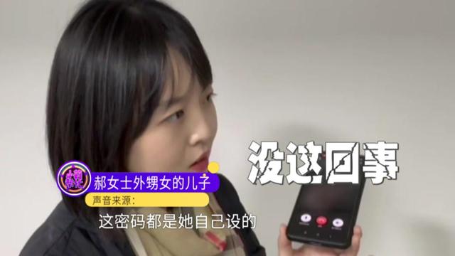 86岁老人称外甥女“假意”为自己养老，偷偷取走60多万存款！银行：老人就在现场