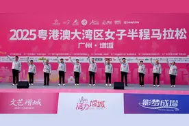 新年第一冠！粤港澳大湾区女子半马引领潮头图片