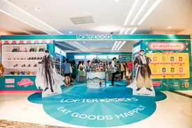 最近年轻人为何爱上“谷子”？这个快闪展带你一探究竟图片