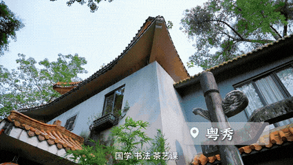 强烈推荐！这条环越秀山路线，等你来打卡