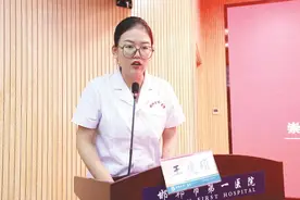 邯郸市第一医院举行庆祝“中国医师节”系列活动图片