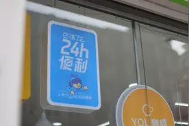 回应消费者夜间消费需求，“24小时·随便点”上线图片