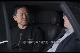 贾跃亭：完成战略投资者融资之前，FF将努力每月交付一辆新车图片