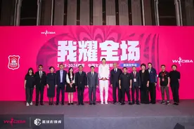 2023-24赛季WCBA联赛启动 总决赛明年4月11日打响图片