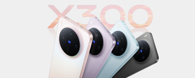 vivo X300系列正式发布：打造移动影像的全场景解决方案