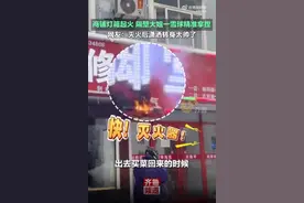 大姐一雪球精准击灭起火灯箱 网友：灭完后潇洒转身离开太帅了！图片