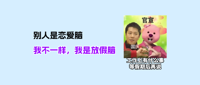 “双节”倒计时！离深如何避堵？留深去哪好玩？