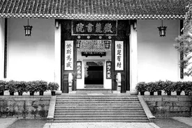 四书人格范式：兼美方为大美图片