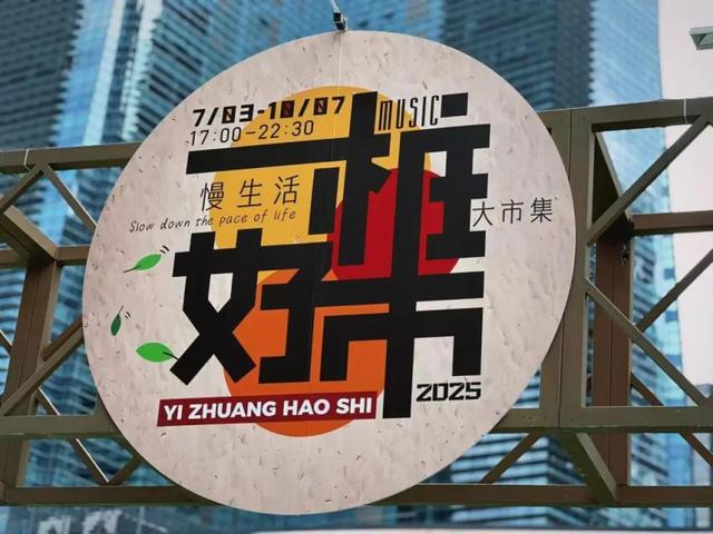 亦城寻秋：那些藏在光影与烟火里的→